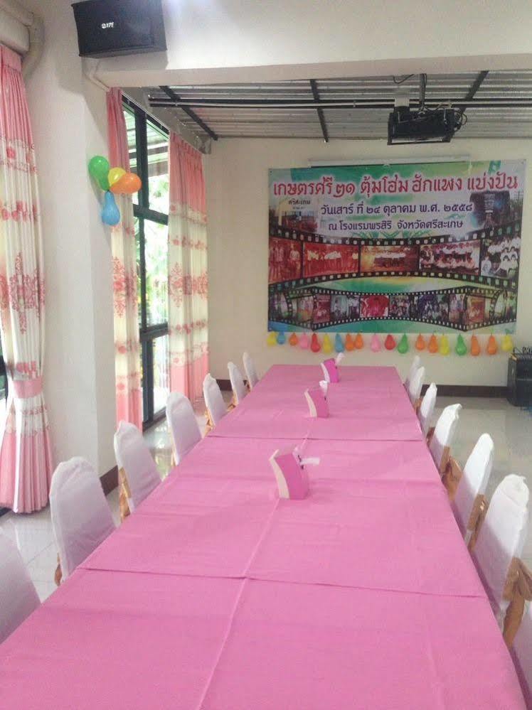 Pornsiri Hotel Sisaket Exterior photo